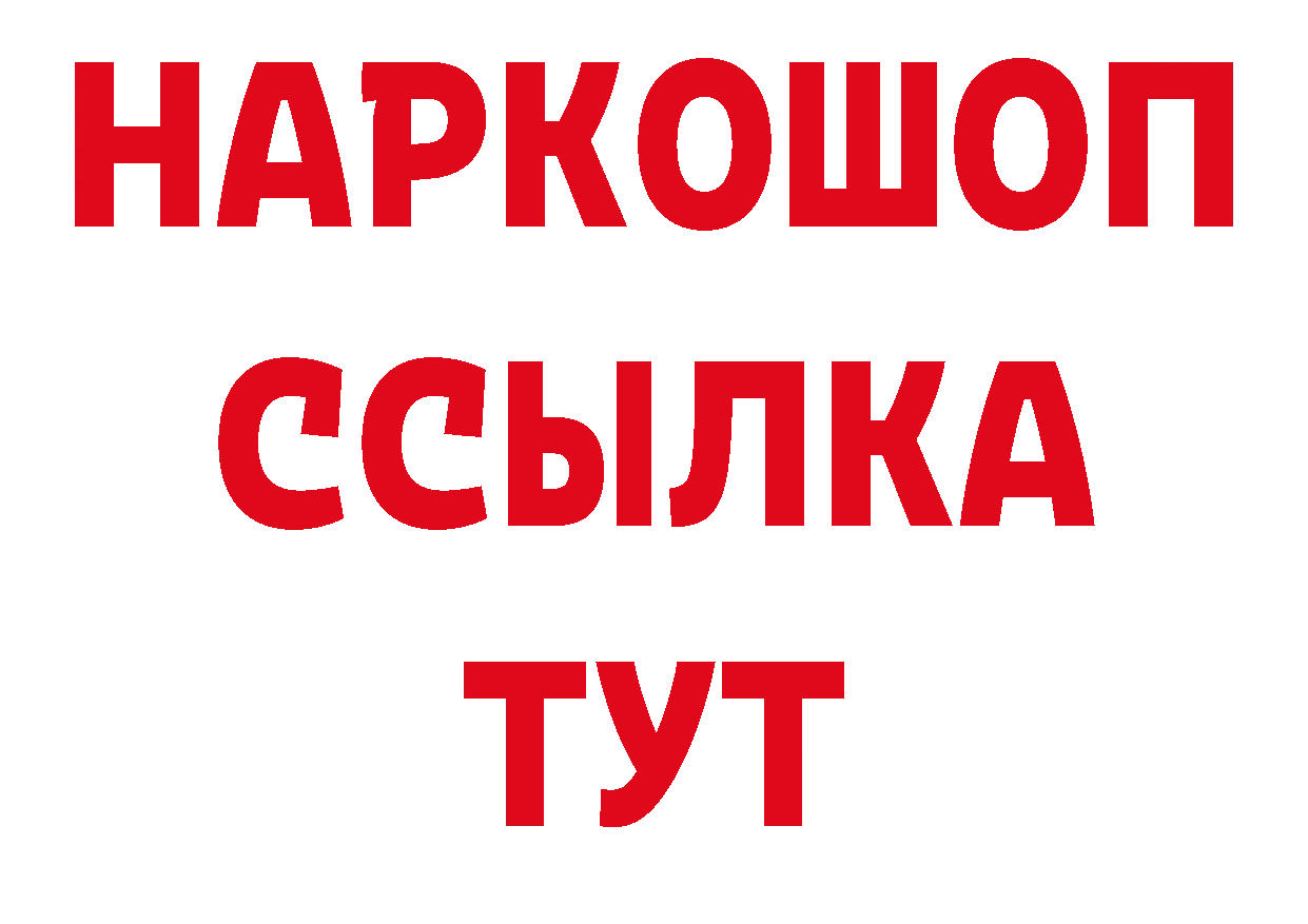 Первитин Декстрометамфетамин 99.9% как зайти сайты даркнета mega Артёмовск