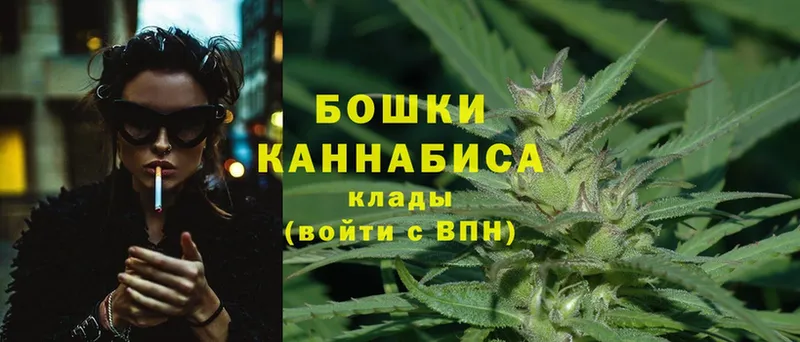 Марихуана SATIVA & INDICA  Артёмовск 